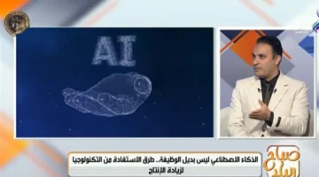 تحول تقني هائل.. كيف سرعت جائحة كورونا ظهور الذكاء الاصطناعي بنحو 5 سنوات؟